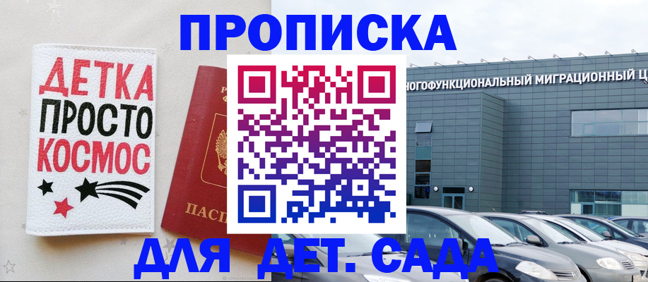 временная регистрация госуслуги в Пестово