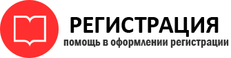 прописка в Пестово id460625